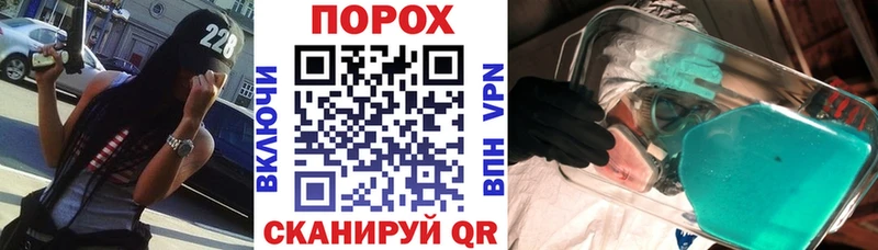 Купить закладки  Северобайкальск  АМФ VHQ 