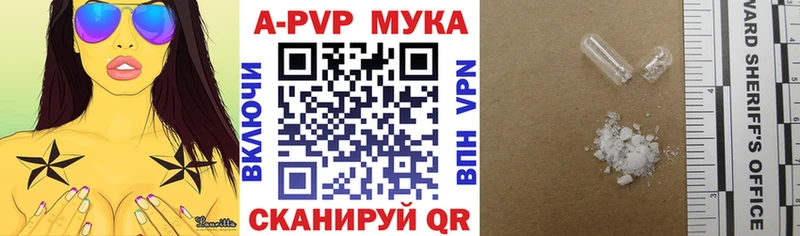 APVP СК КРИС  Купить  Северобайкальск 
