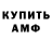 КЕТАМИН VHQ Irina Khakimova