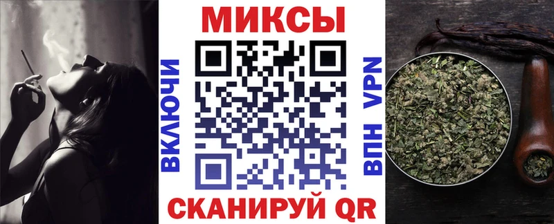 Бутират оксана  Купить закладки  Северобайкальск 