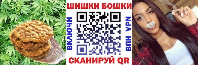 Купить закладки  Северобайкальск  Печенье с ТГК марихуана 