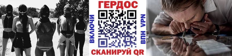 Купить где  Северобайкальск  Героин герыч 
