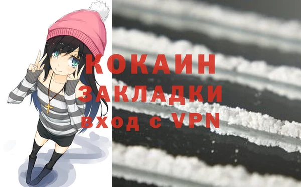 стафф Магас