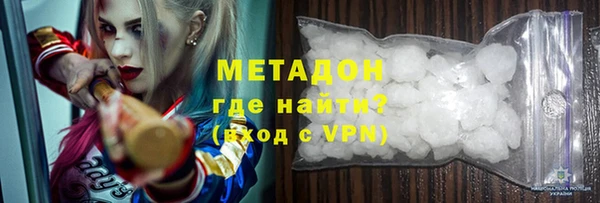 кокаин премиум Магадан