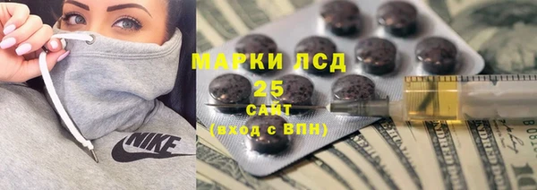 стафф Магас
