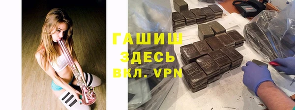 шишки Майский