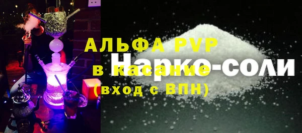 шишки Майский