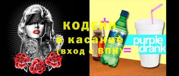 стафф Магас