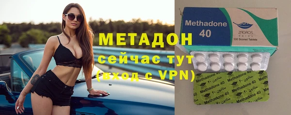 кокаин премиум Магадан