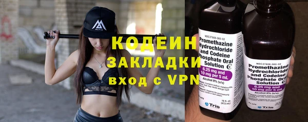 кокаин премиум Магадан