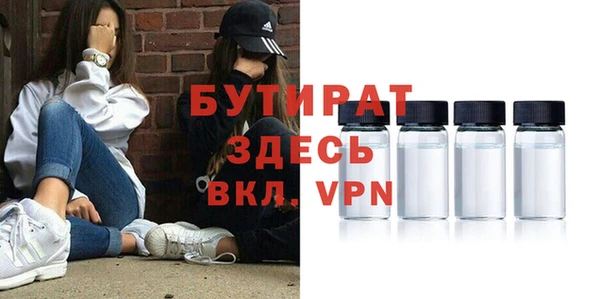 стафф Магас