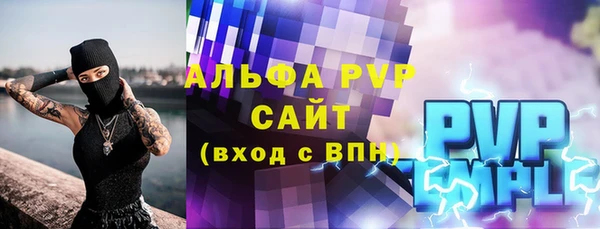шишки Майский