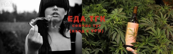 стафф Магас