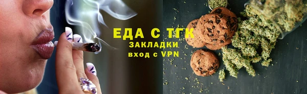 кокаин премиум Магадан