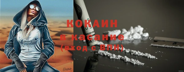 стафф Магас