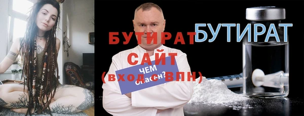шишки Майский