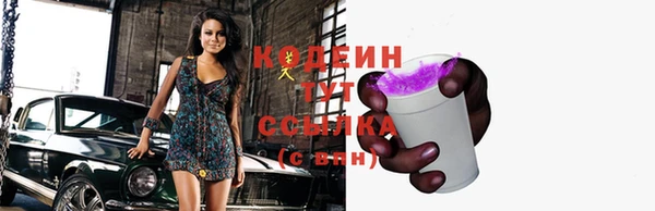 кокаин премиум Магадан