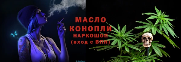 стафф Магас