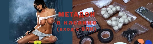 стафф Магас