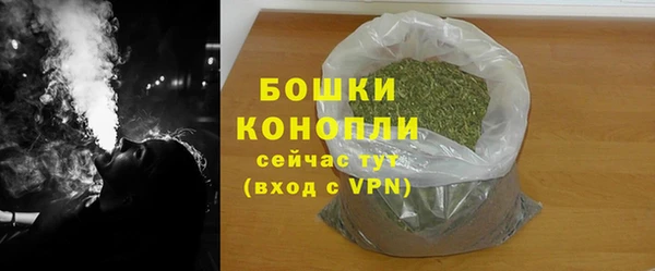 стафф Магас