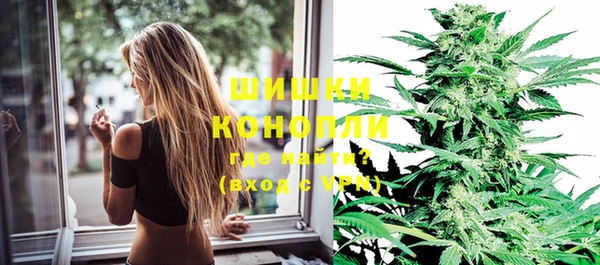 стафф Магас