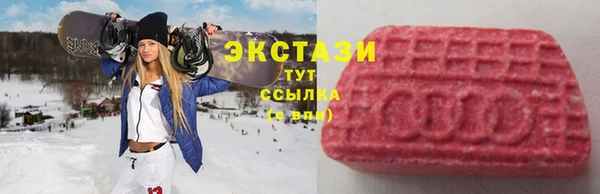стафф Магас