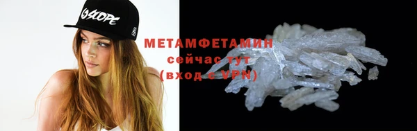 шишки Майский