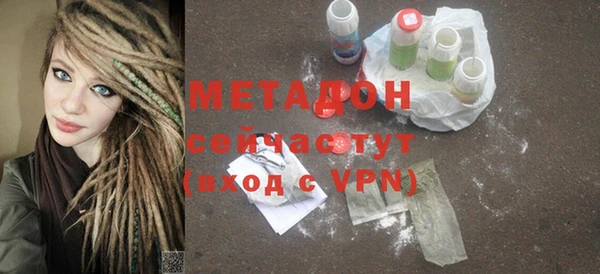 стафф Магас