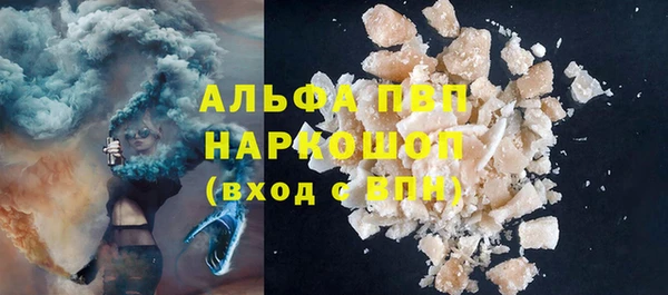 кокаин премиум Магадан