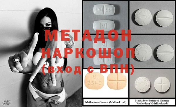 шишки Майский