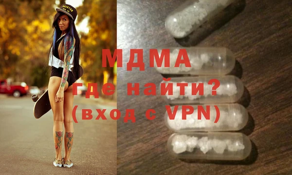 кокаин премиум Магадан