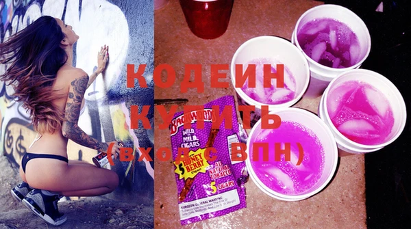 кокаин премиум Магадан