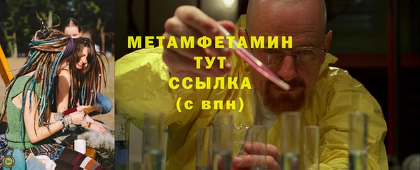 стафф Магас