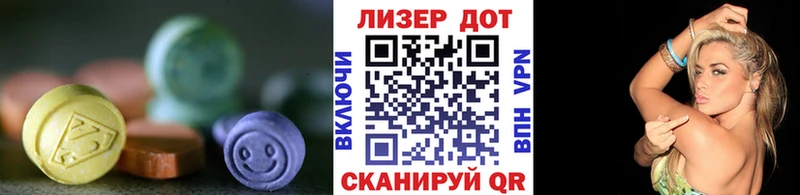 ЛСД экстази ecstasy  Купить  Северобайкальск 