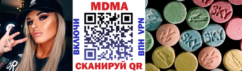 МДМА молли Купить закладки Северобайкальск