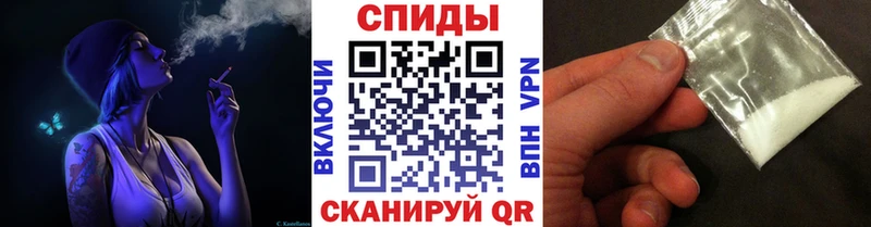 Первитин кристалл  Купить где  Северобайкальск 
