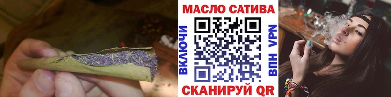 Купить закладки  Северобайкальск  ТГК вейп с тгк 